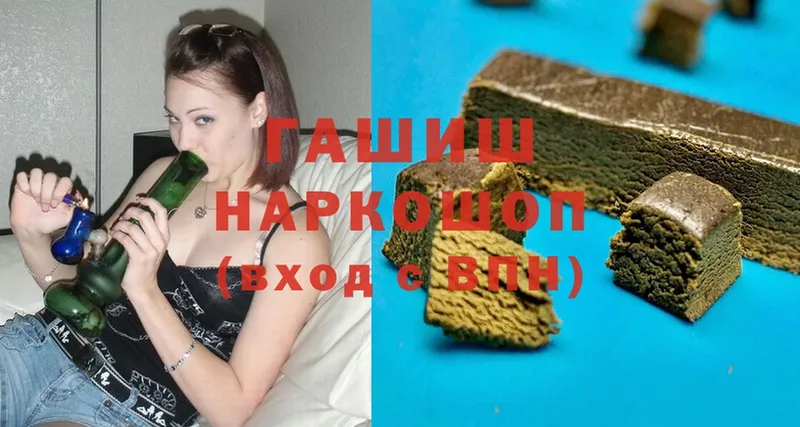 Гашиш 40% ТГК  где купить наркоту  Кондопога 